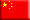 flags_of_China.gif
